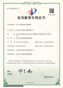 Сертификат1 (13)