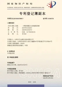 Сертификат1 (14)