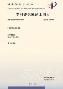 Сертификат1 (16)