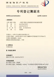 Сертификат1 (17)