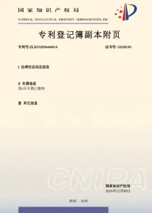 Сертификат1 (19)