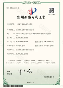 Сертификат1 (2)