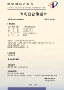 Сертификат1 (20)