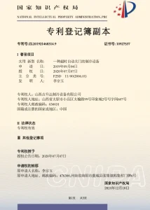 Сертификат1 (23)