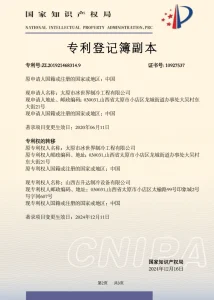 Сертификат1 (24)