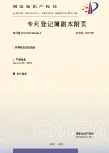 Сертификат1 (25)