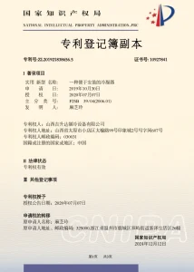 Сертификат1 (26)