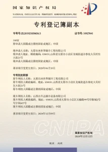 Сертификат1 (27)