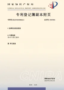 Сертификат1 (28)