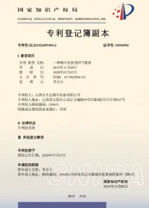 Сертификат1 (29)