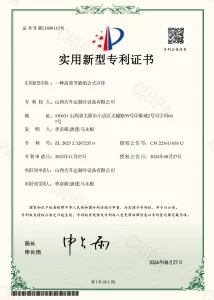 Сертификат1 (3)