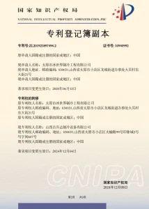 Сертификат1 (30)