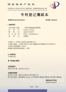 Сертификат1 (32)