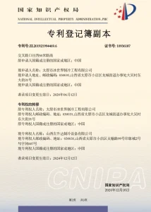 Сертификат1 (33)