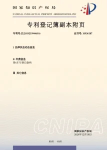 Сертификат1 (34)