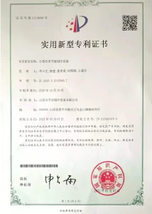 Сертификат1 (37)