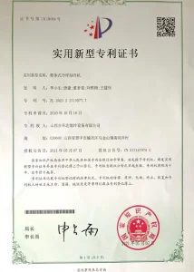 Сертификат1 (38)