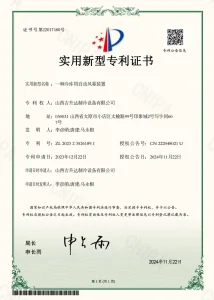 Сертификат1 (4)