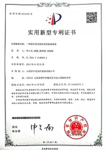 Сертификат1 (42)