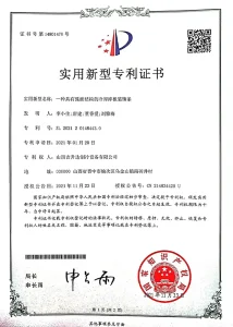 Сертификат1 (43)