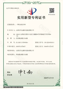 Сертификат1 (5)