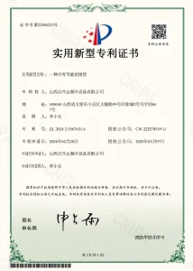 Сертификат1 (6)