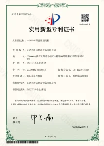 Сертификат1 (7)