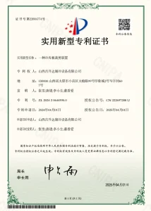 Сертификат1 (8)