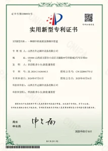 Сертификат1 (9)