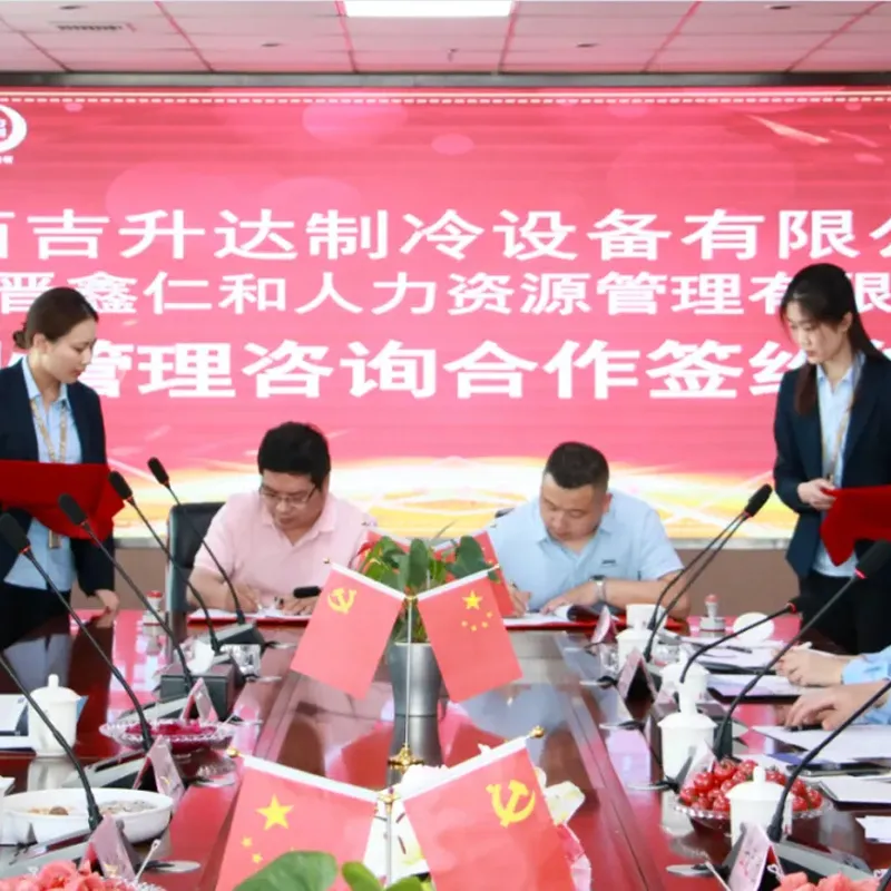 Совместная работа ради взаимовыгодного пути, продолжение сотрудничества для совместного достижения новых высот