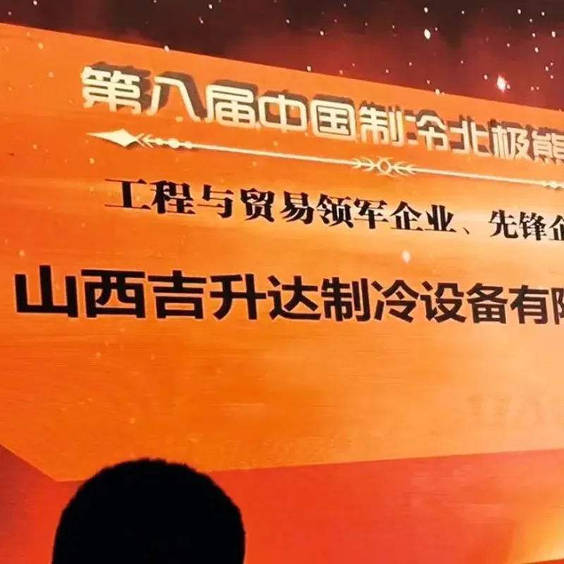 《Срочные новости! Компрессоры – новаторская технологическая революция в сфере холодильного хранения》