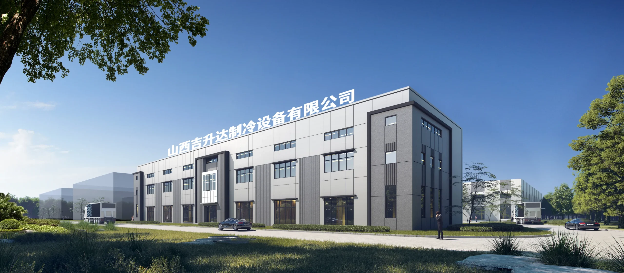 Шэньчжэнь, провинция Хэбэй, Китай: полностью интегрированные системы холодильного хранения с переменной частотой