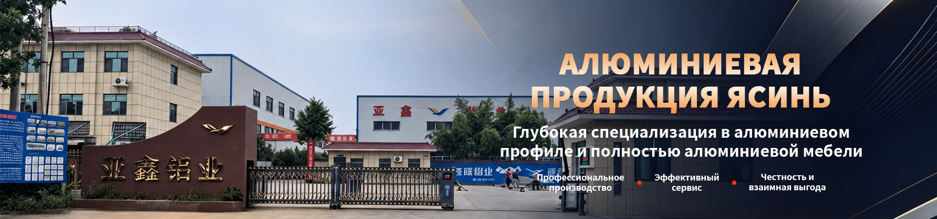 О Нас