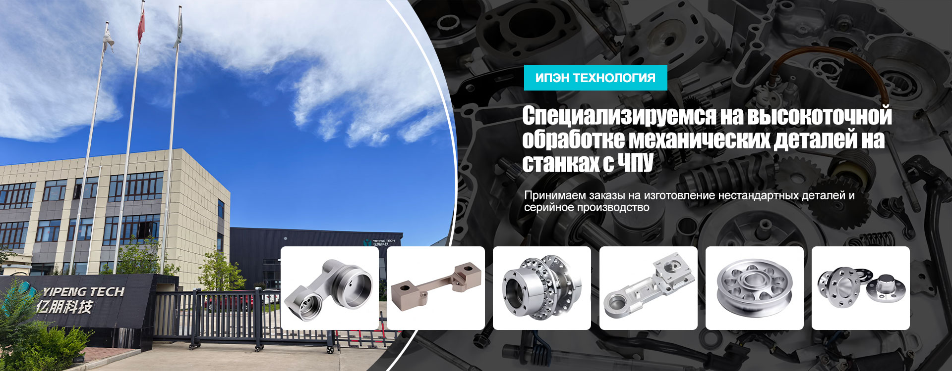 Полугерметичный-banner1