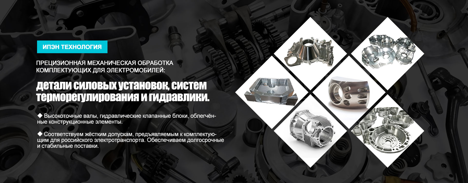 Полугерметичный-banner3