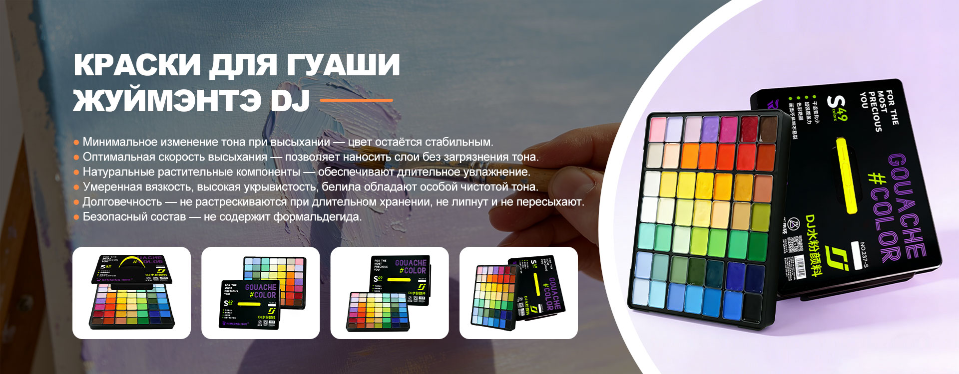 ООО Сычуань Жуймэнтэ Канцелярские Товары banner3