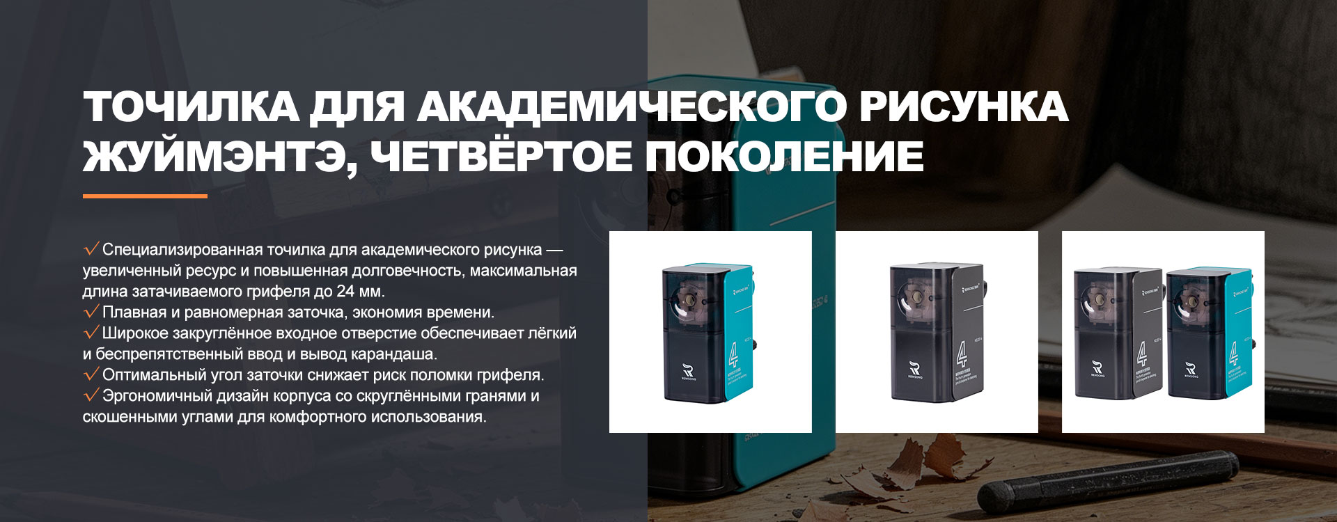 ООО Сычуань Жуймэнтэ Канцелярские Товары banner4
