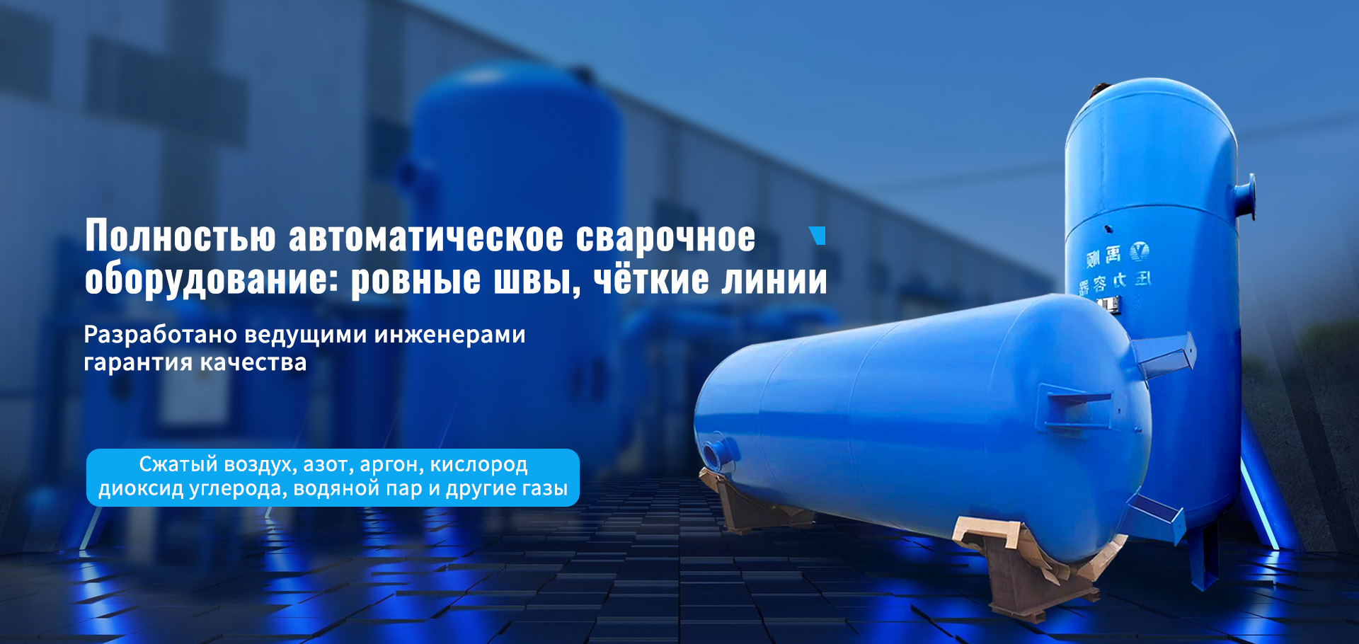 Энергосберегающая сушилка без привода на 60 м³-1800 м³-banner1