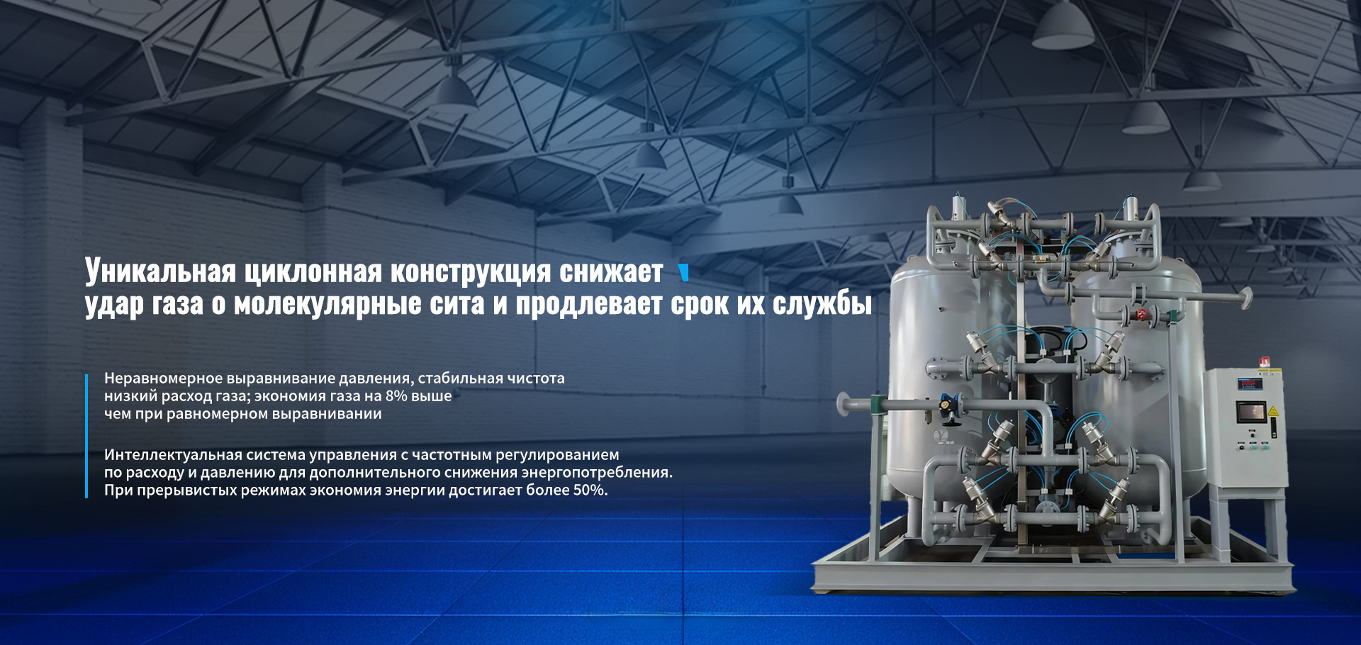 Энергосберегающая сушилка без привода на 60 м³-1800 м³-banner3