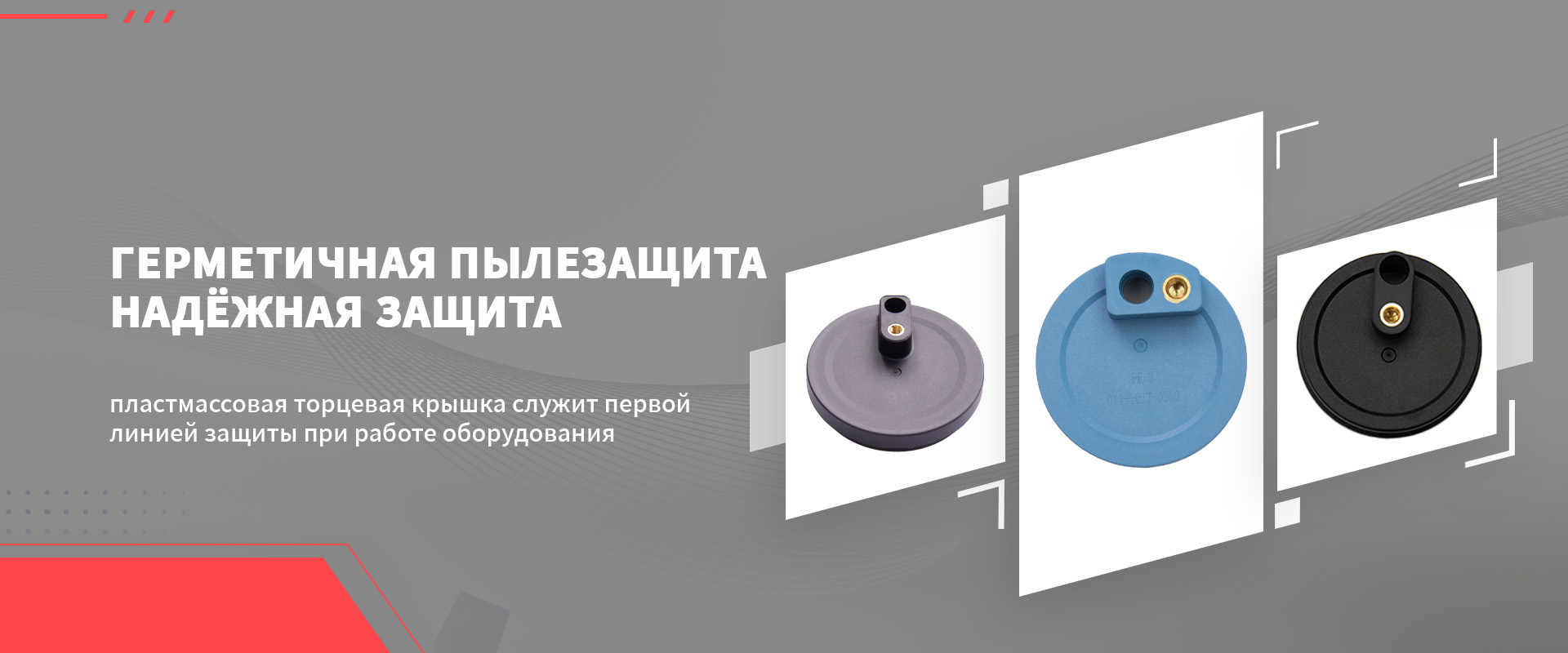 Пластмассовый сепаратор подшипника ступицы-banner2