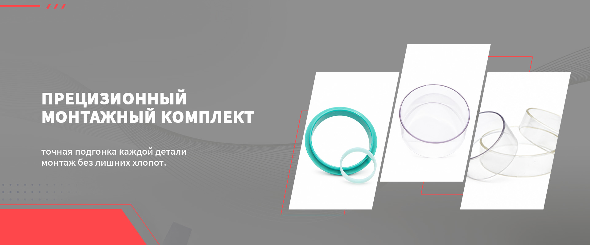 Пластмассовый сепаратор подшипника ступицы-banner3