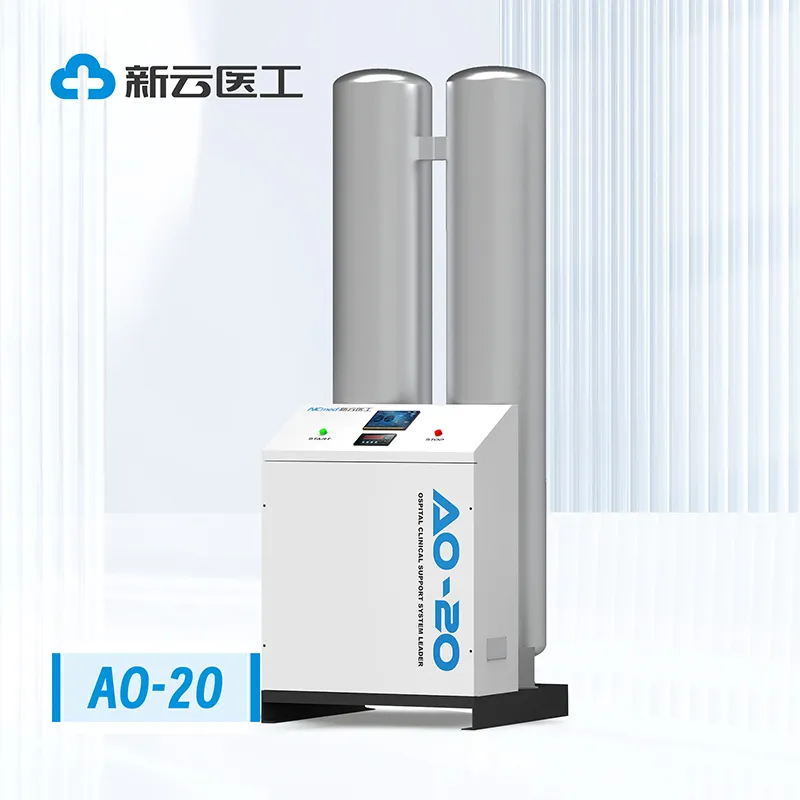 АО-20 [20 м³/ч] Крупногабаритный медицинский ки...