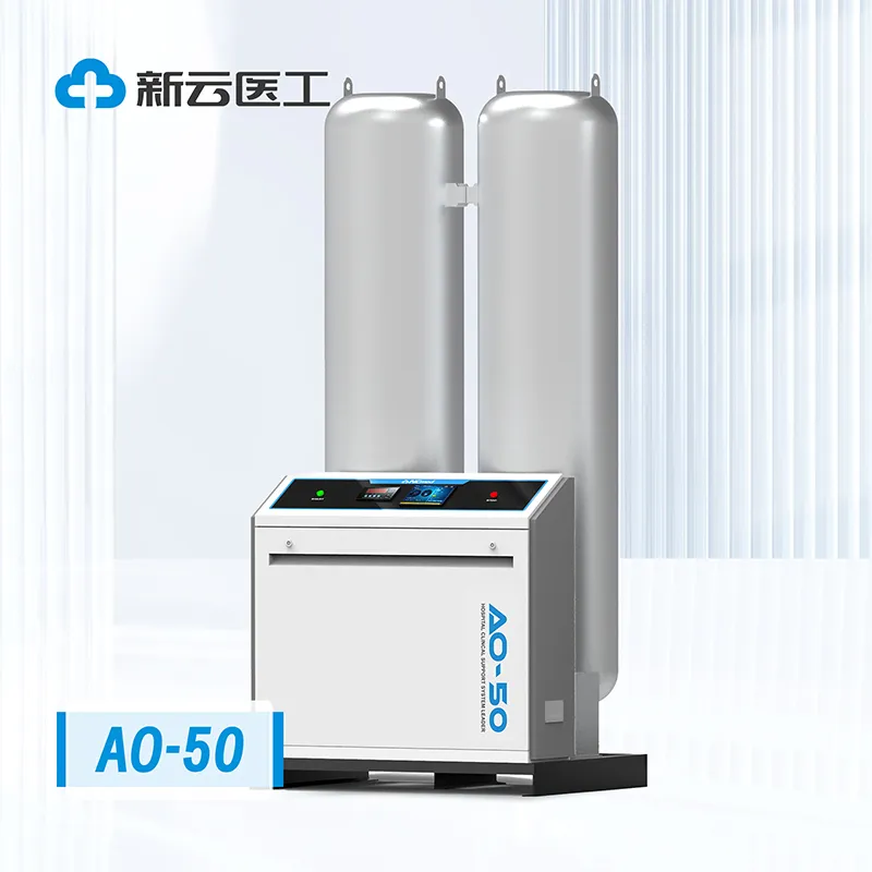 АО-50 [50 м³/ч] Крупногабаритный медицинский ки...