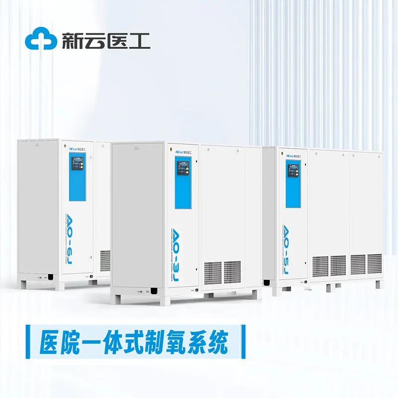 Интегрированная система генерации кислорода в больнице