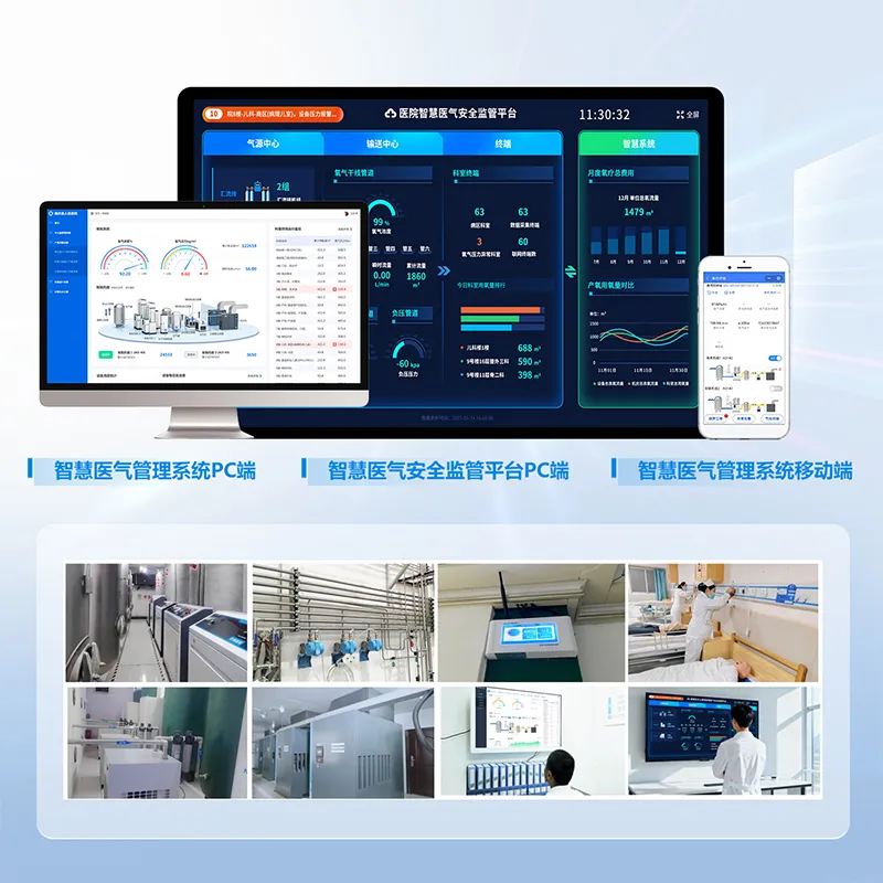 Интеллектуальная система управления медицинскими газами