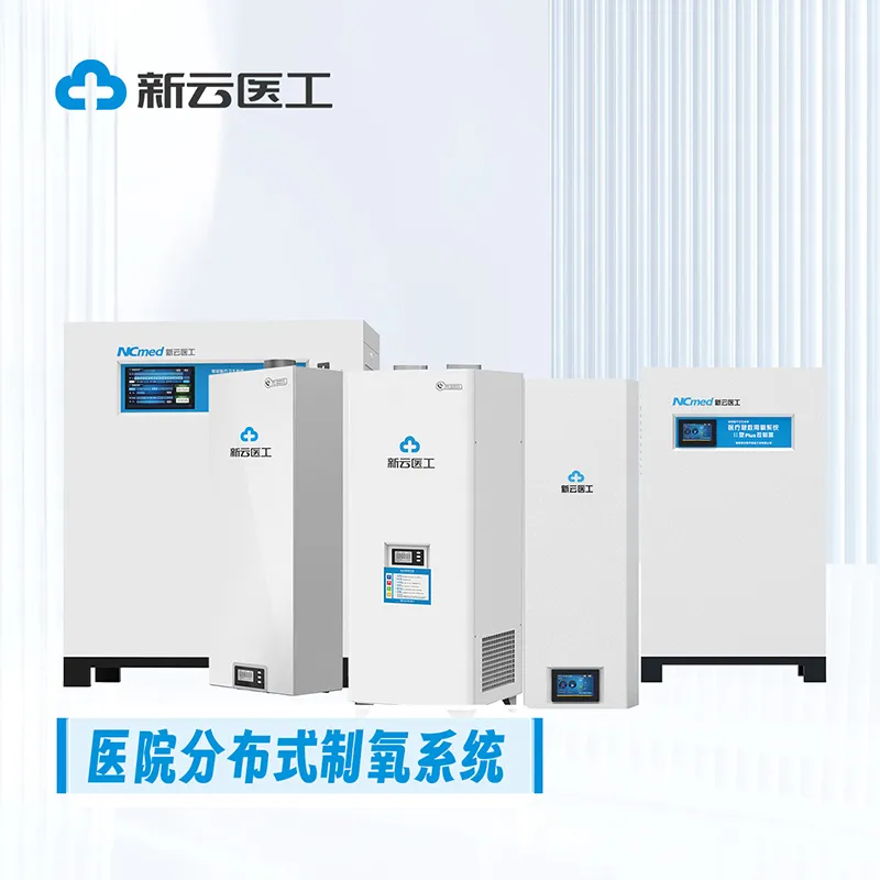 Распределенная система генерации кислорода в больнице