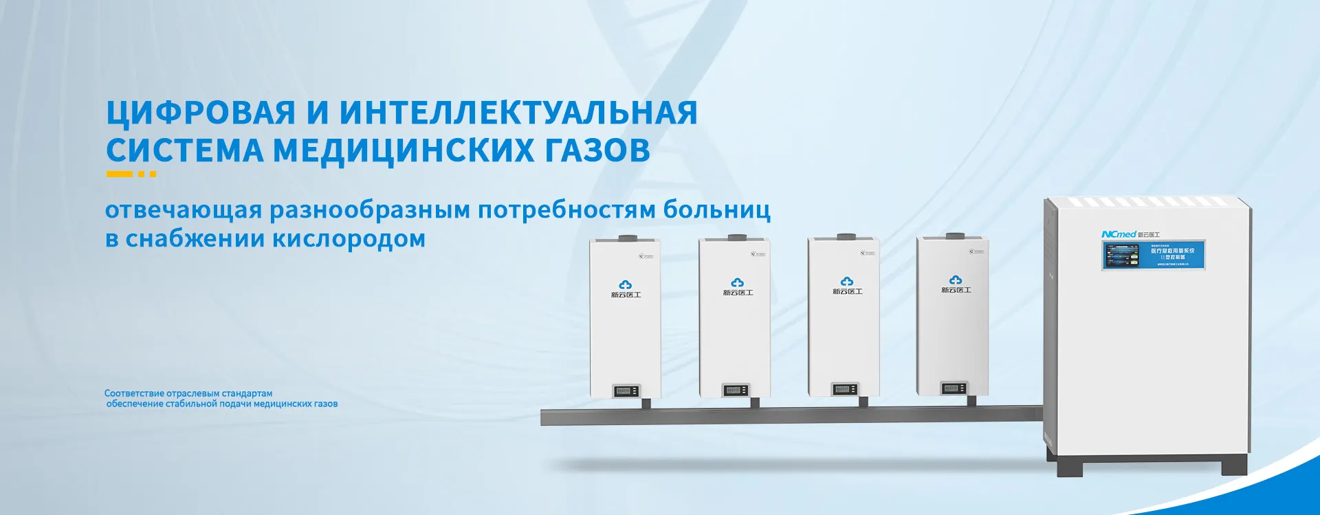 Система генерации-banner2(15)