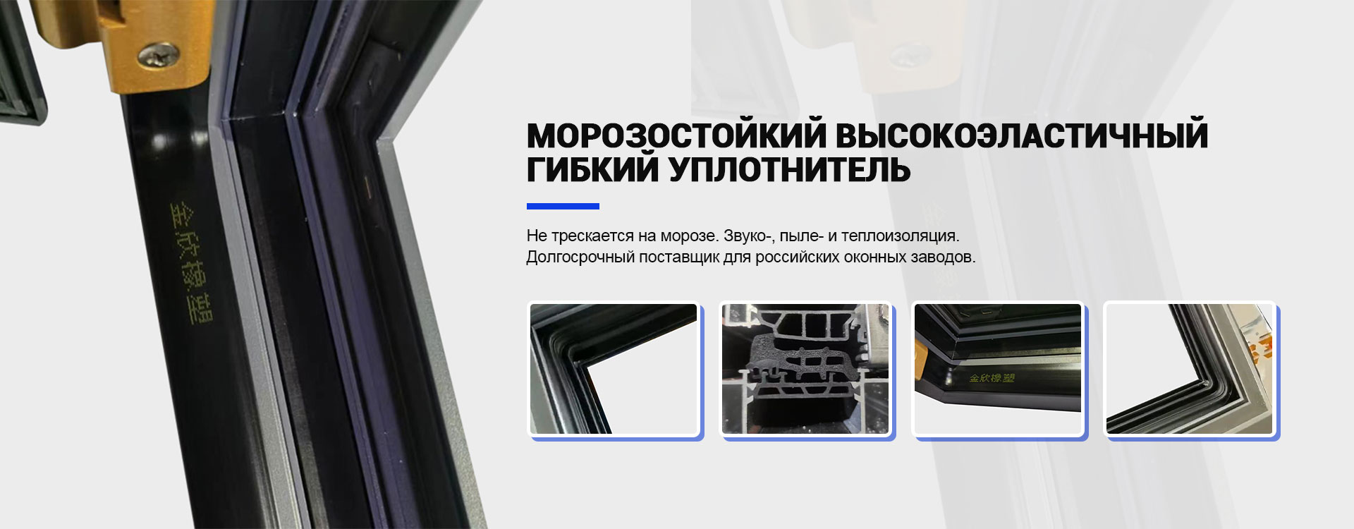Продукция-banner2