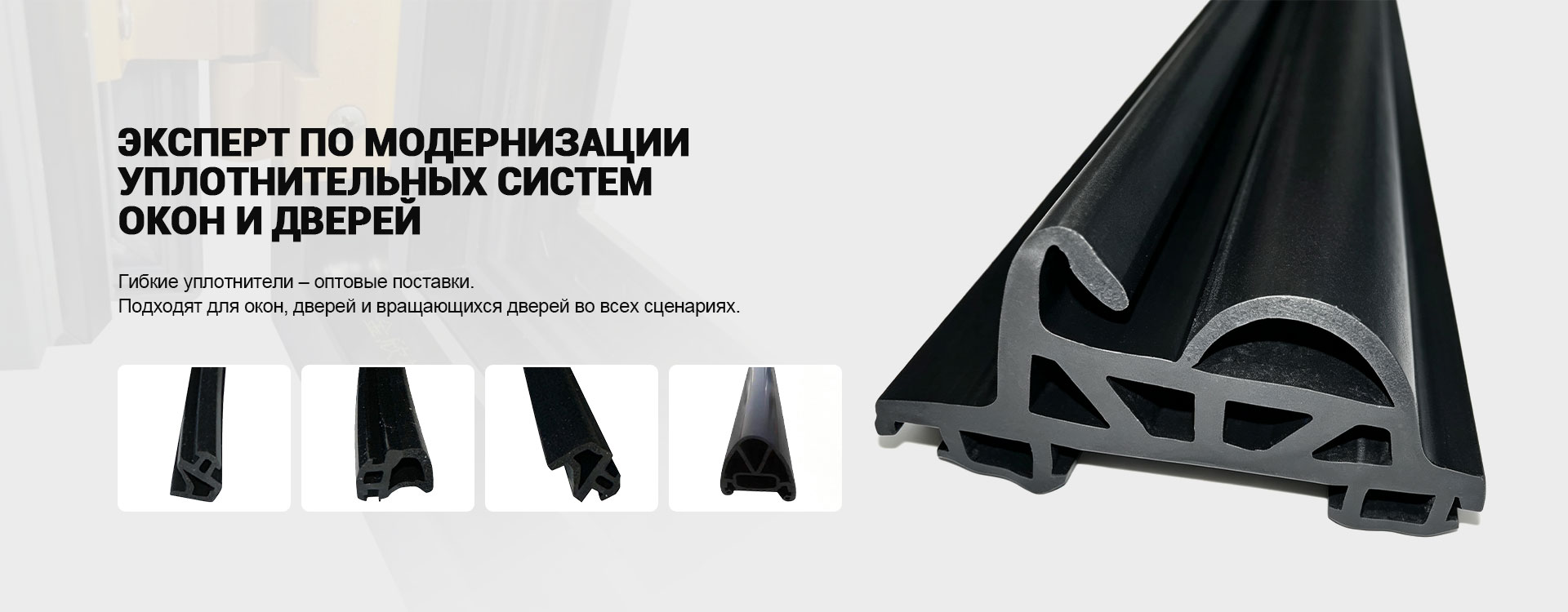 Продукция-banner3