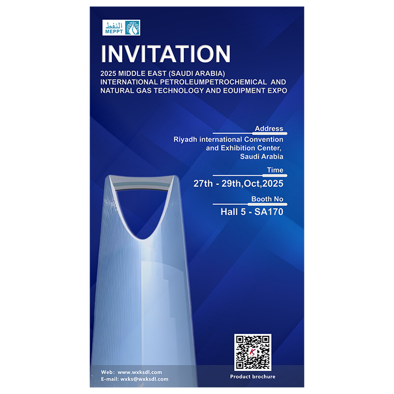 Выход на мировой уровень!ООО Уси Кайшэн Электроэнергетическое и Нефтехимическое Оборудование(Wuxi Kaisheng Electricity Petrochemical Equipment Co., Ltd.) представит свою продукцию на Международной выставке нефтегазового оборудования в Саудовской Аравии 2025